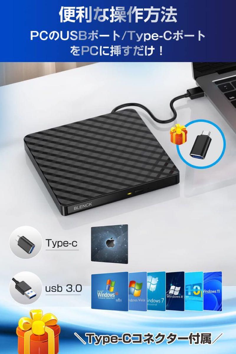 DVDドライブ 外付け USB3.0 ポータブル typeC USBポート CDドライブ 静音 高速 軽量 スリム コンパクト