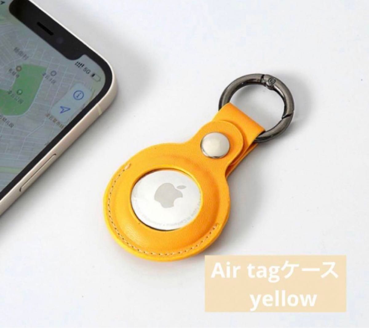 エアタグ　ケースAir Tag 保護カバー　Apple レザーケース　黄色