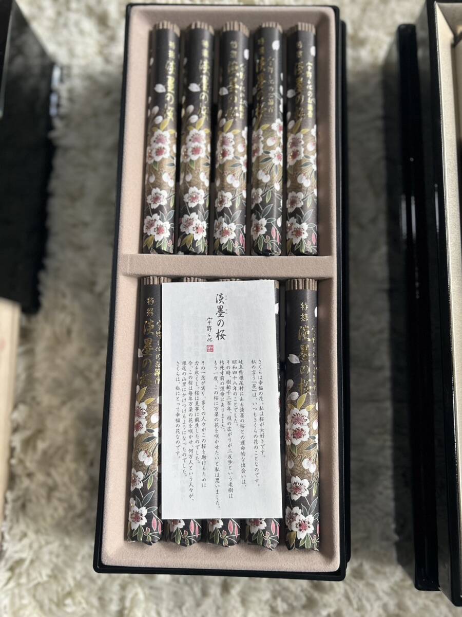 A-28  日本香堂 宇野千代のお線香 淡墨の桜 まとめて セットの画像4