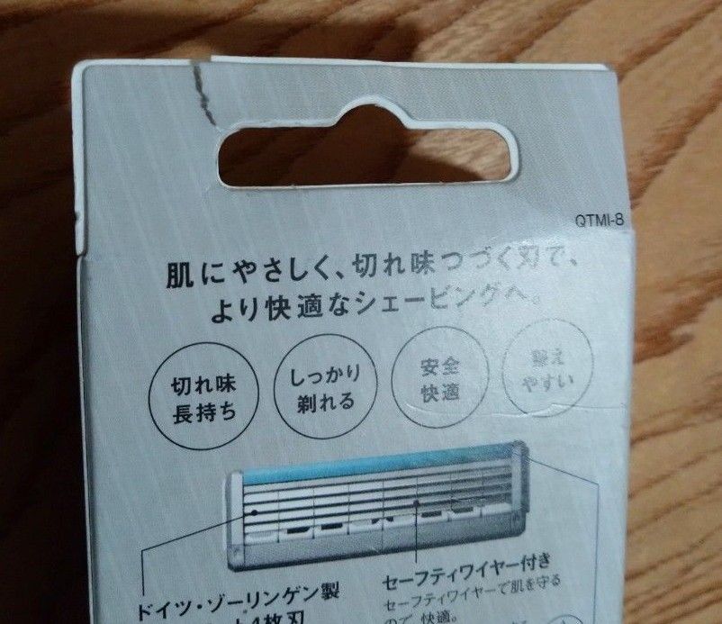 【開封して発送】【パッケージにダメージ有り】シック クアトロ5 チタニウム 8個入り 新品未使用 正規品