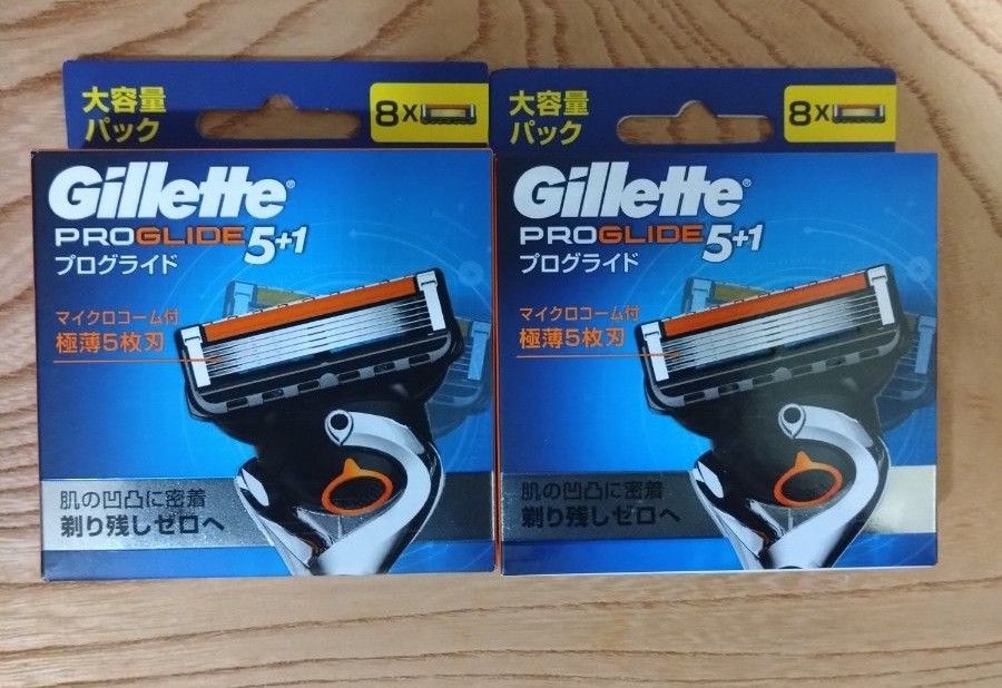 ジレット プログライド 5＋1 替刃8個入×2合計16個 新品未開封    純正品