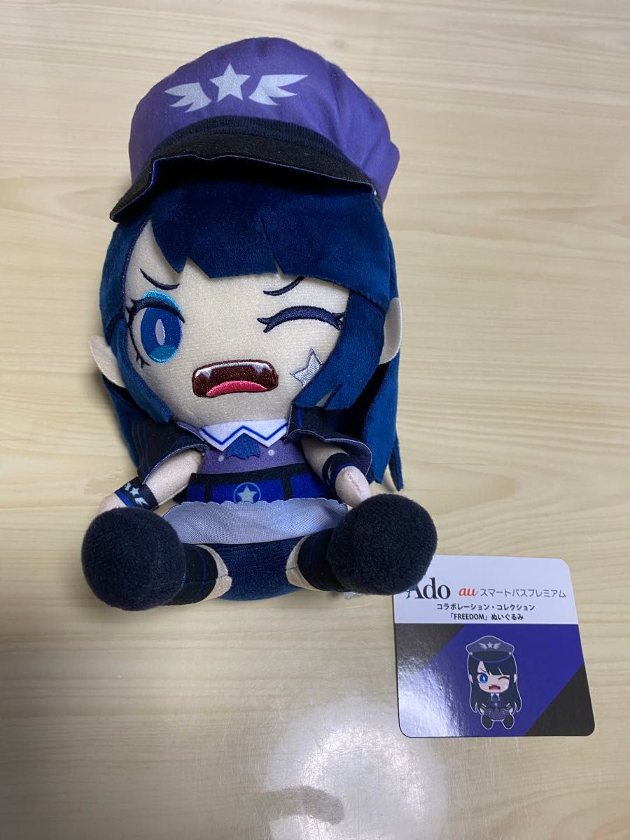Ado auスマートパスプレミアム 「FREEDOM」ぬいぐるみ 中古品 Ado auスマートパスプレミアム 「FREEDOM」ぬいぐるみ 中古品