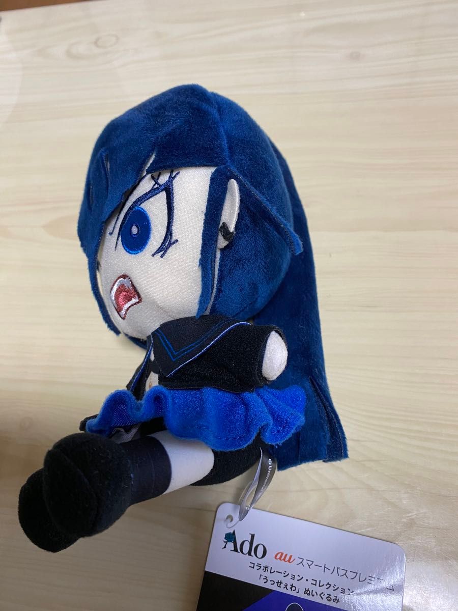 Ado auスマートパスプレミアム 「うっせぇわ」ぬいぐるみ 中古品 Ado auスマートパスプレミアム 「うっせぇわ」ぬいぐるみ 中古品