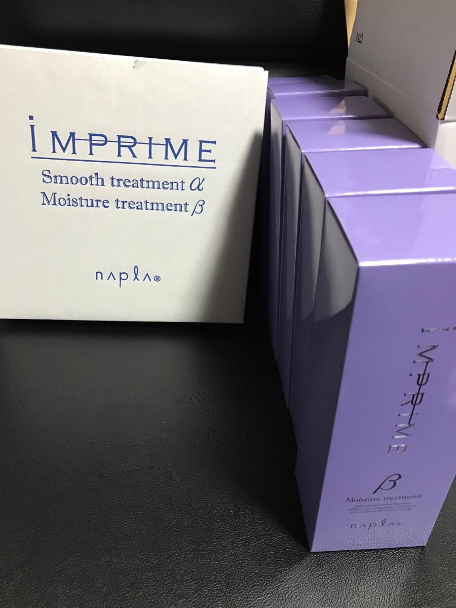 ナプラ インプライム　ベータ　napla IMPRIME β 200g 6本　箱1セット