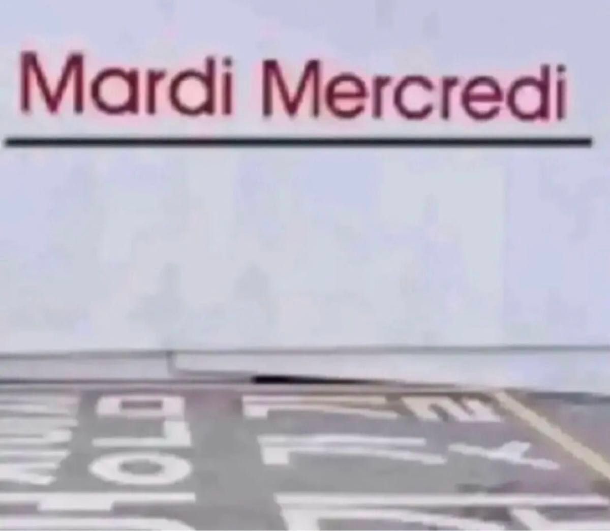【キムゴウン着用新品】Mardi Mercredi ボーダーニット　レディース  セーター　日本未入荷　ラスト1点