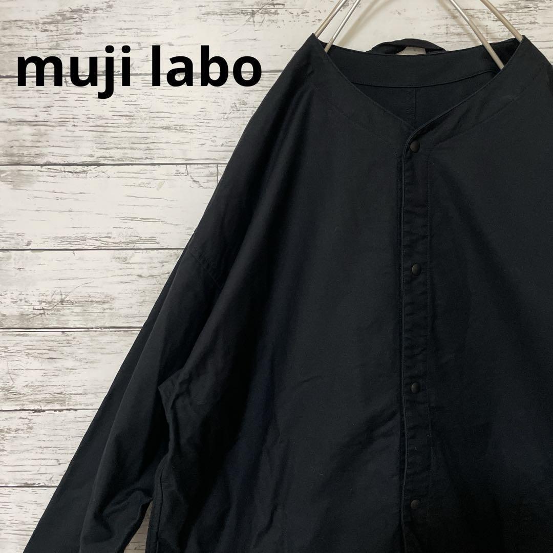 muji labo 太番手 洗いざらしオックス リバーシブルシャツ 黒 無印良品_画像1