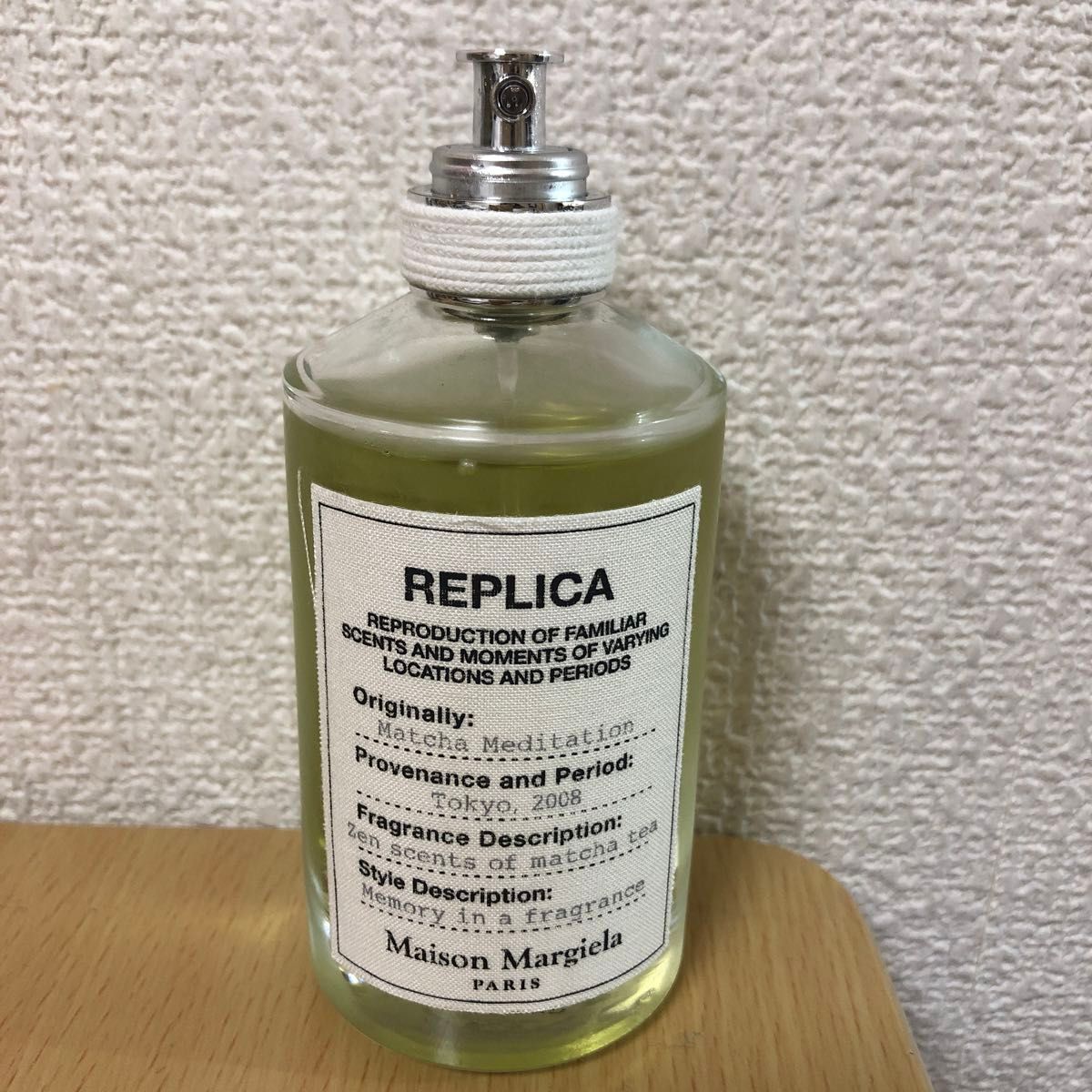 【残量多め】メゾンマルジェラ 香水 マッチャ (抹茶) メディテーション 100ml EDT