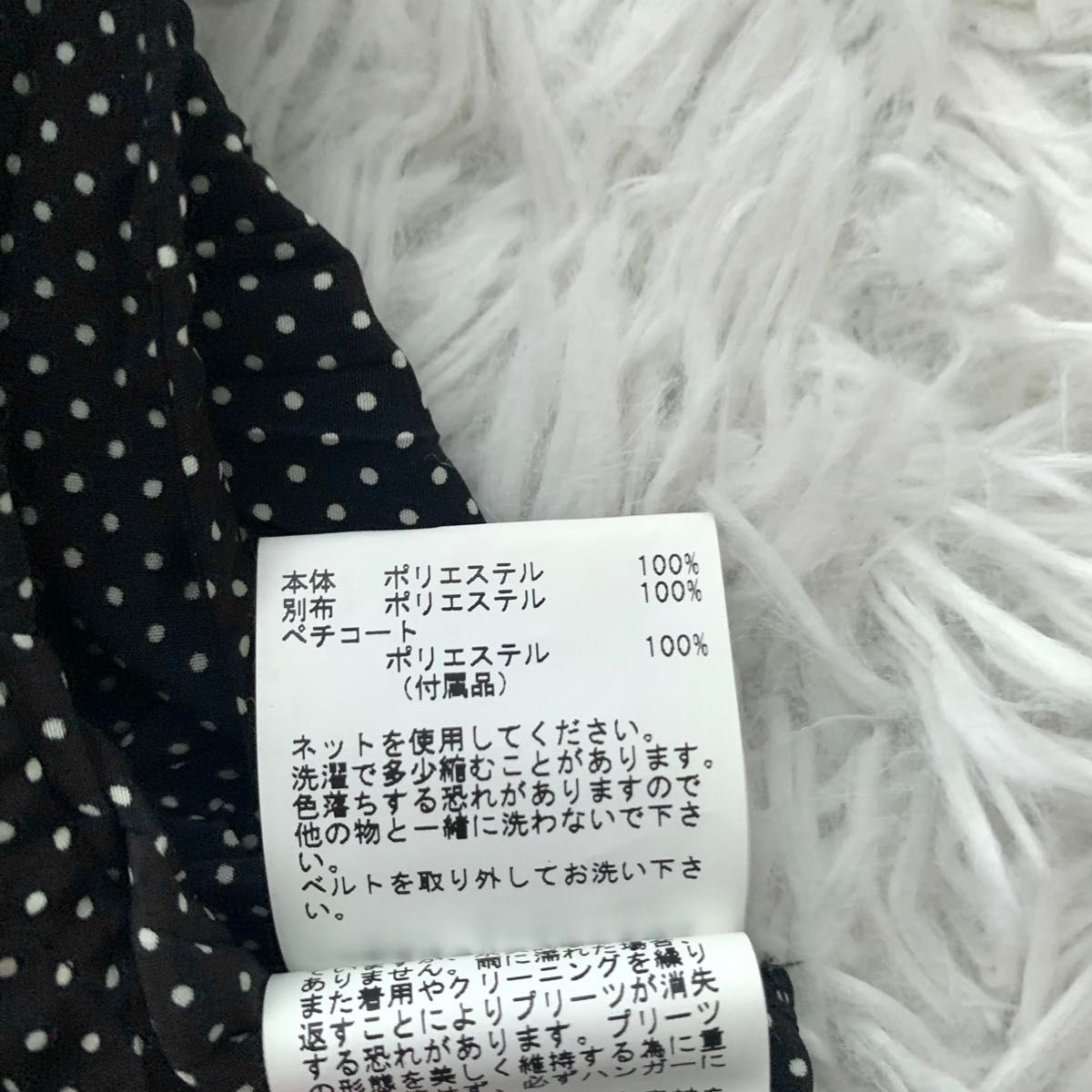 【美品】ANAYI アナイ ロング丈 ワンピース プリーツ ドット フレア ブラック S