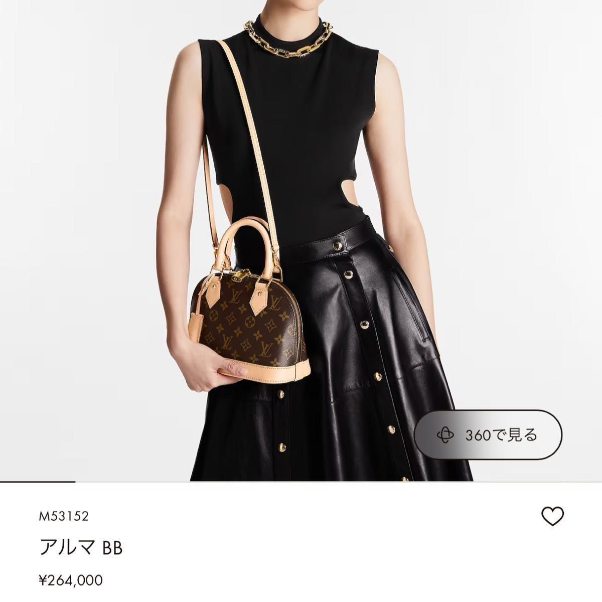ルイヴィトン アルマ bb|Yahoo!フリマ(旧PayPayフリマ) ルイヴィトン アルマ bb|Yahoo!フリマ(旧PayPayフリマ)