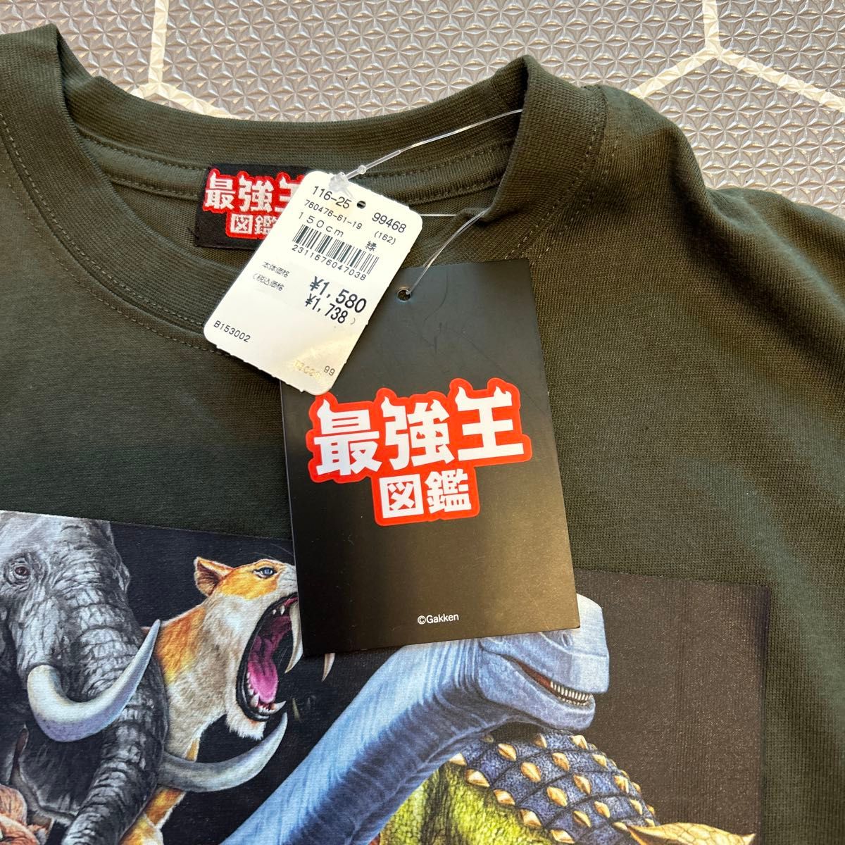 新品　150  半袖 Tシャツ　カーキ　イオン