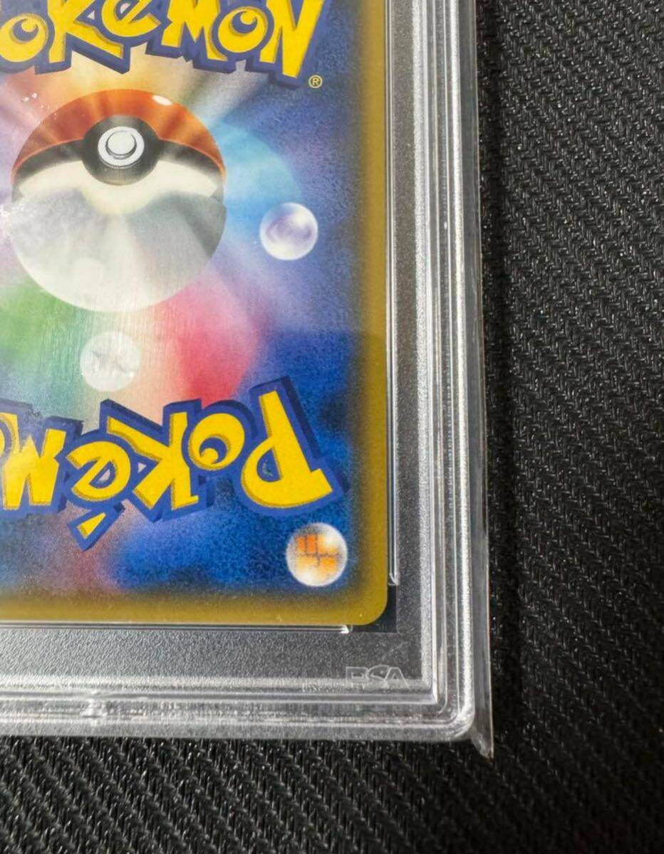 1円スタート　がんばリーリエ　PSA 10 SR ポケモンカード ポケカ 引退品_画像6