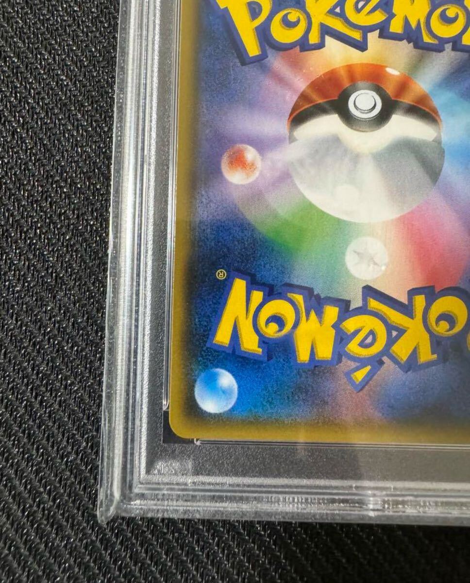 1円スタート　がんばリーリエ　PSA 10 SR ポケモンカード ポケカ 引退品_画像5