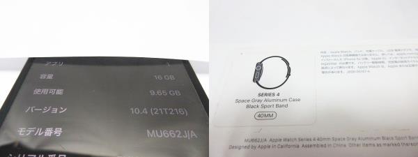 Apple Watch GPS Series 4 アップルウォッチ MU662J/A A1977 スペースグレイ 黒 スポーツバンド 40mm アクティベーションロック解除済_画像6