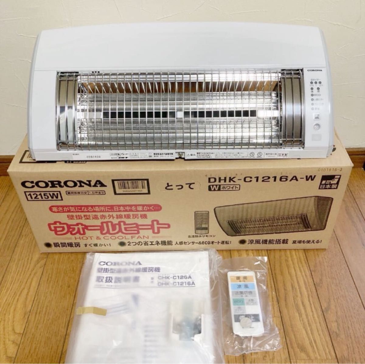 未使用 コロナ DHK-C1216A W 脱衣所遠赤外線暖房機 送風機能付 未使用 コロナ DHK-C1216A W 脱衣所遠赤外線暖房機 送風機能付