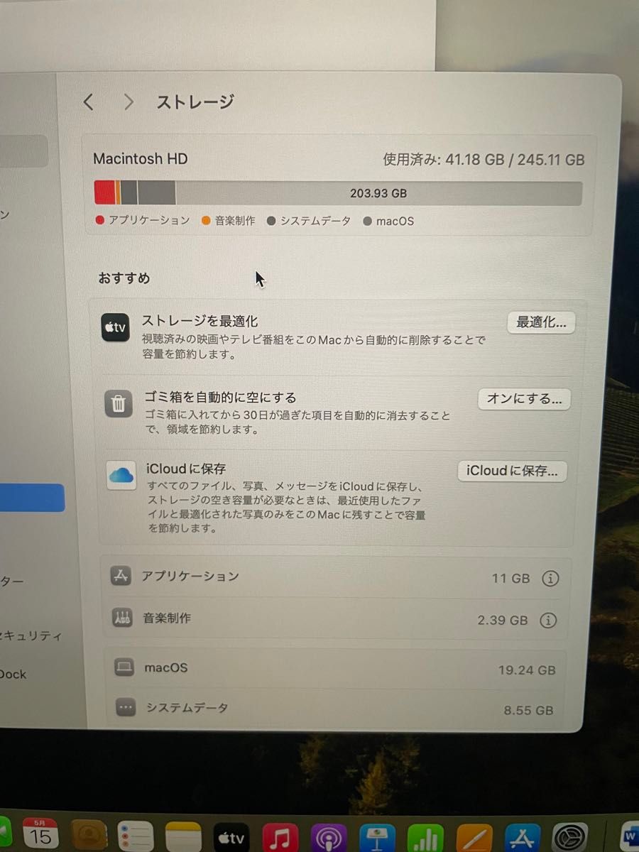 2020 MacBook Pro 13インチ　【ジャンク品】