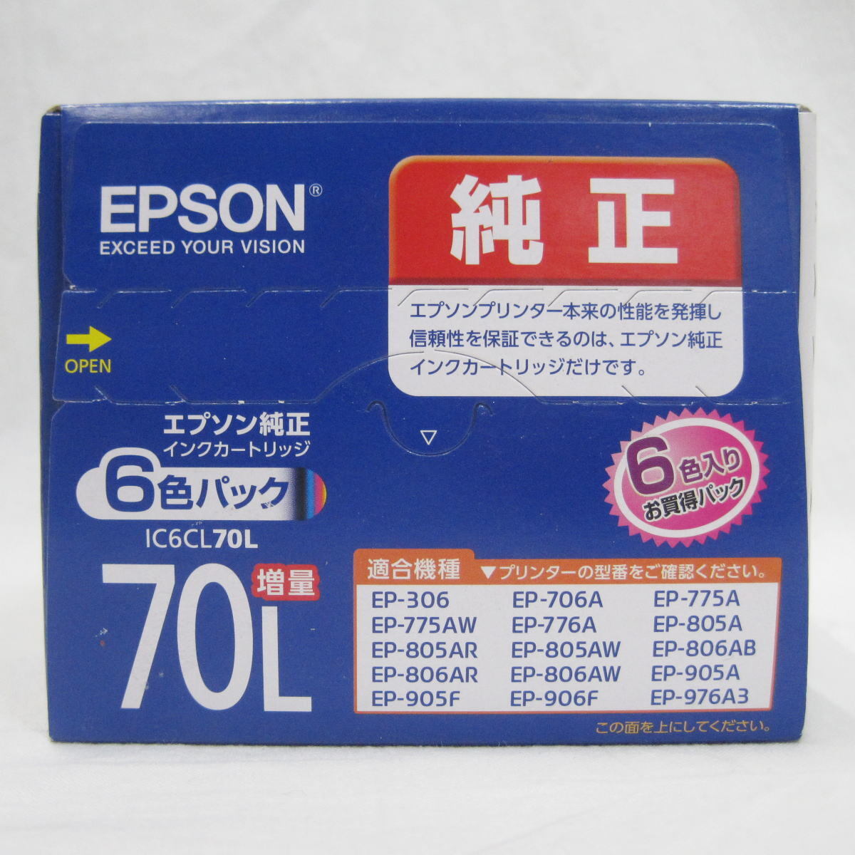 ● EPSON 純正インクカートリッジ 6色パック IC6CL70L 「さくらんぼ」 未使用品！_画像2