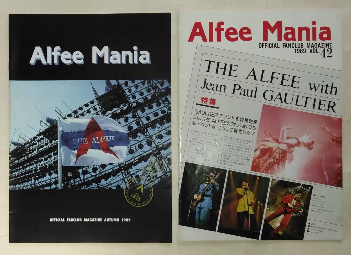 THE ALFEE アルフィー 「ALFEE MANIA」ファンクラブ会報誌 １９９１ ～１９８５ Vol.51～Vol.27(抜けあり） ２１冊セットの画像5