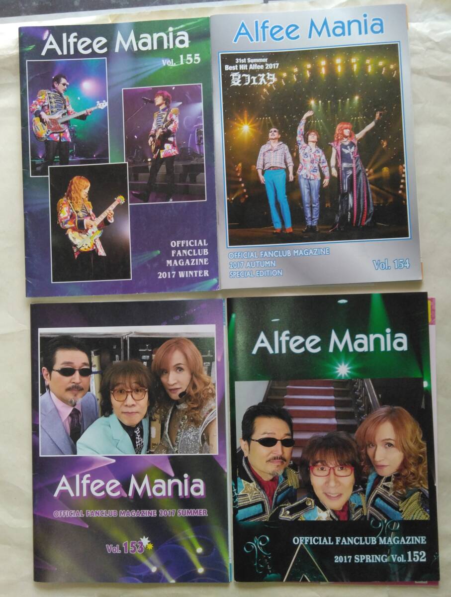 THE ALFEE Alf .-[ALFEE MANIA] fan club bulletin magazine 2019 ~2010 10 yearly amount Vol.163~Vol.124 40 pcs. set 