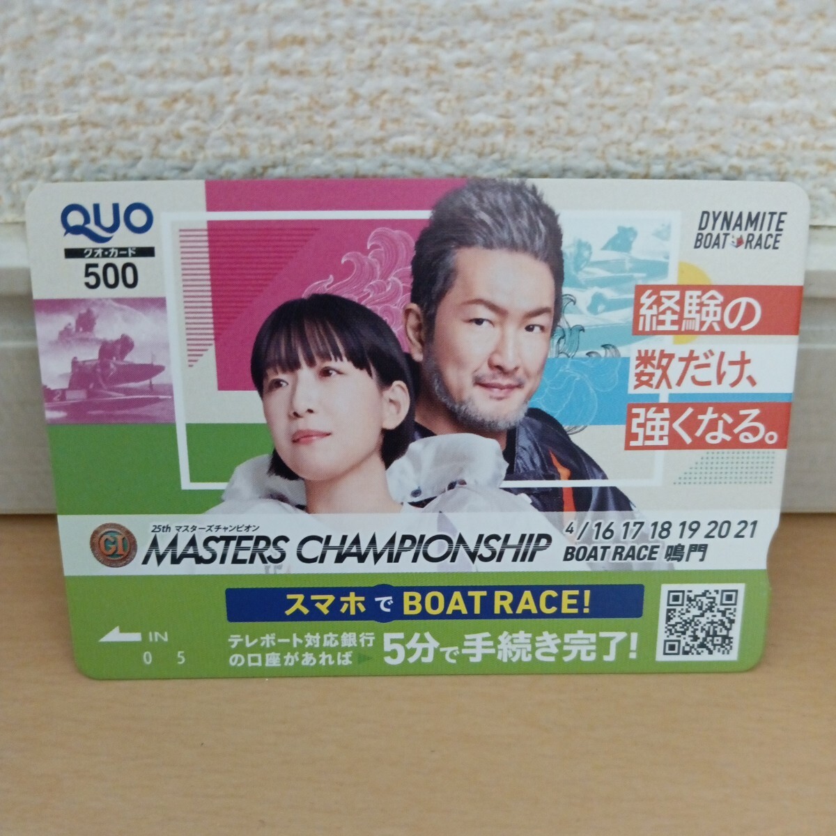 [ ограниченный товар не продается ] лодка гонки оригинал QUO card 500 иен минут QUO карта QUO card Nakamura ..