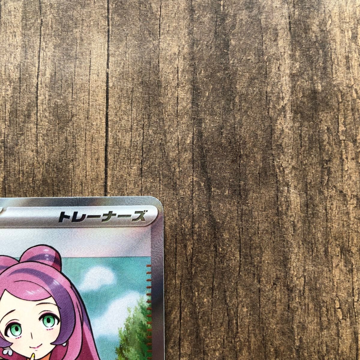 美品】ポケモンカード ミモザ SR|Yahoo!フリマ(旧PayPayフリマ) 美品】ポケモンカード ミモザ SR|Yahoo!フリマ(旧PayPayフリマ)