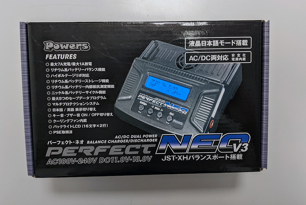 ★送料込★パーフェクト・ネオ V3(AC/DC充電器・放電器)PERFECT NEO V3(リポ/リフェ/ニッカド他)[中古・動作確認済]_画像9