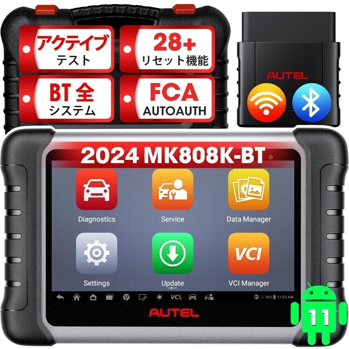 新品・日本語化済 最新版 Autel MK808K-BT OBD2 診断機 輸入車 国産車 軽自動車 ハイブリッド スキャンツール アクティブテスト DPF再生 _画像1