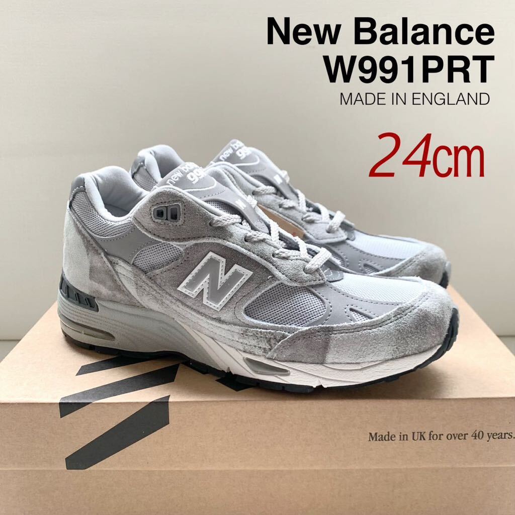 新品レア 英国製 ニューバランス New Balance W991PRT 新品レア 英国製 ニューバランス New Balance W991PRT