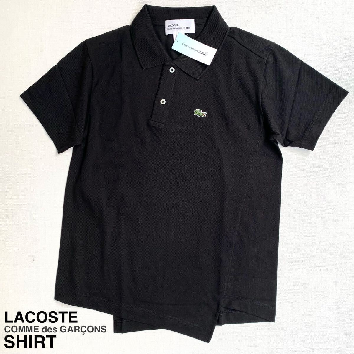 XL 新品 2023AW コムデギャルソンシャツ LACOSTE ラコステ コラボ 鹿の子 斜行 アシメントリー ねじれ ポロシャツ 黒 ブラック 送料無料_画像8