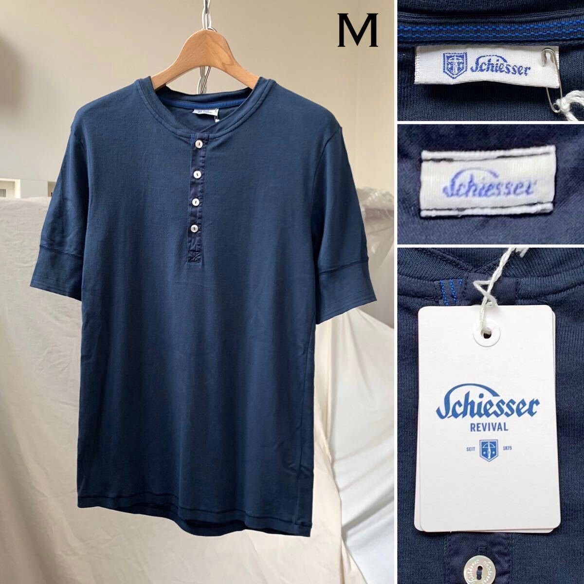 M 新品 Schiesser シーサー 定番 ヘンリーネック 半袖 Tシャツ KARL-HEINZ カールハインツ ダークブルー 5/M 定1.32万 メンズ リブ袖_画像1