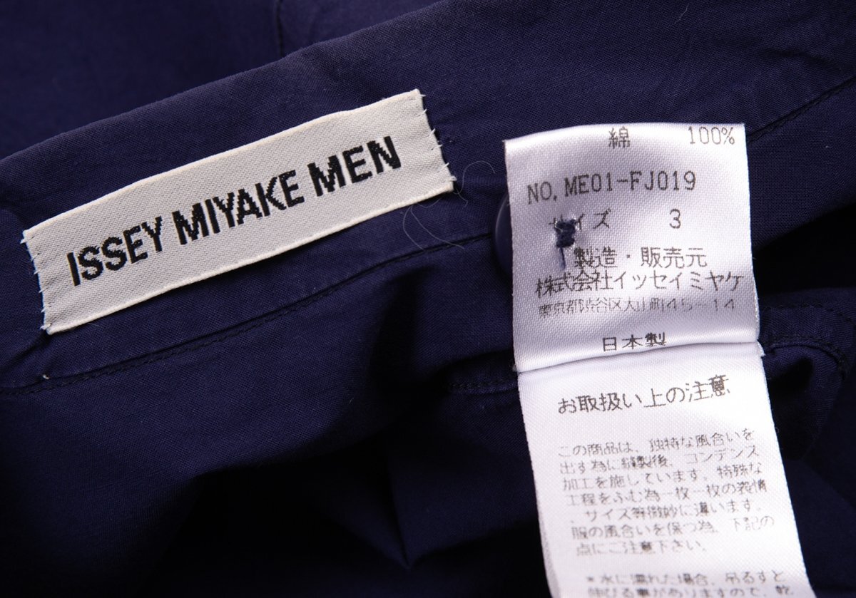 イッセイミヤケ メンISSEY MIYAKE MEN コットンコンデンス加工シャツジャケット 紺3_画像10