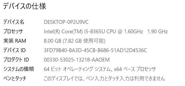 [*2019 year of model super-beauty goods ] Panasonic Let\'s note CF-SV8RDCVS /Core i5 8265U/8GB memory +NVME 256GB*SSD/12.1 Full HD