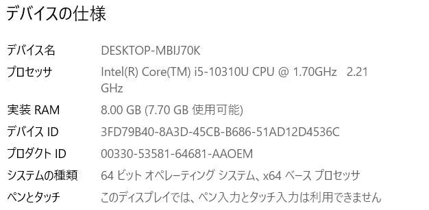 【★2020年大容量モデル 使用短め 良質・超美品】 Panasonic Let's note CF-SV9RDLVS /Core i5 10310U/8GBメモリ＋NVME 512GB・SSD/FHD_画像7