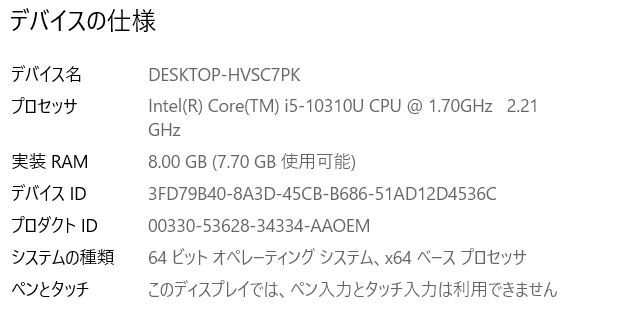 [*2020 год LTE модель прекрасный товар ] Panasonic Let\'s note CF-SV9RFLVS /Core i5 10310U/8GB память +512GB*SSD/DVD/FULL HD