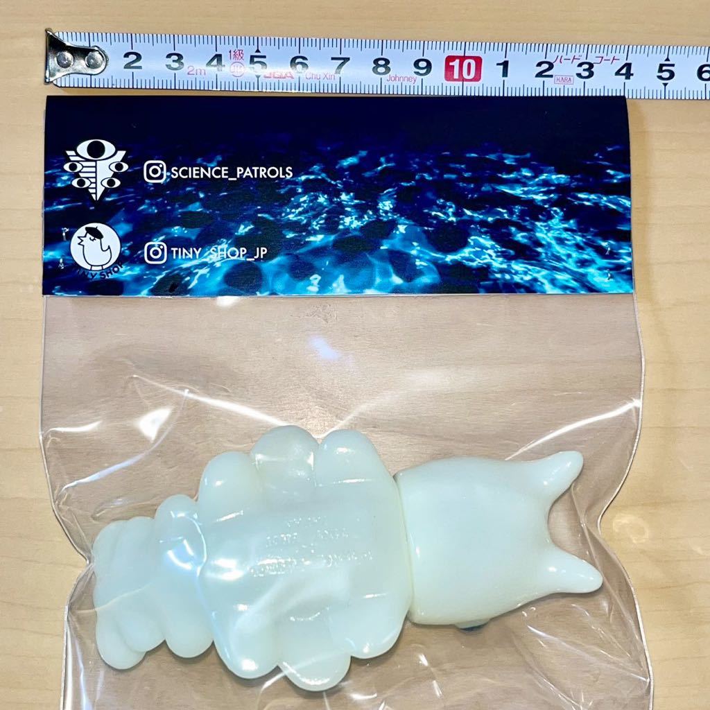 ANOMALOCARIS アノマロカリス 蓄光 GID TINY SHOP SCIENCE PATROL サイエンスパトロール sofvi エビ ソフビ_画像5