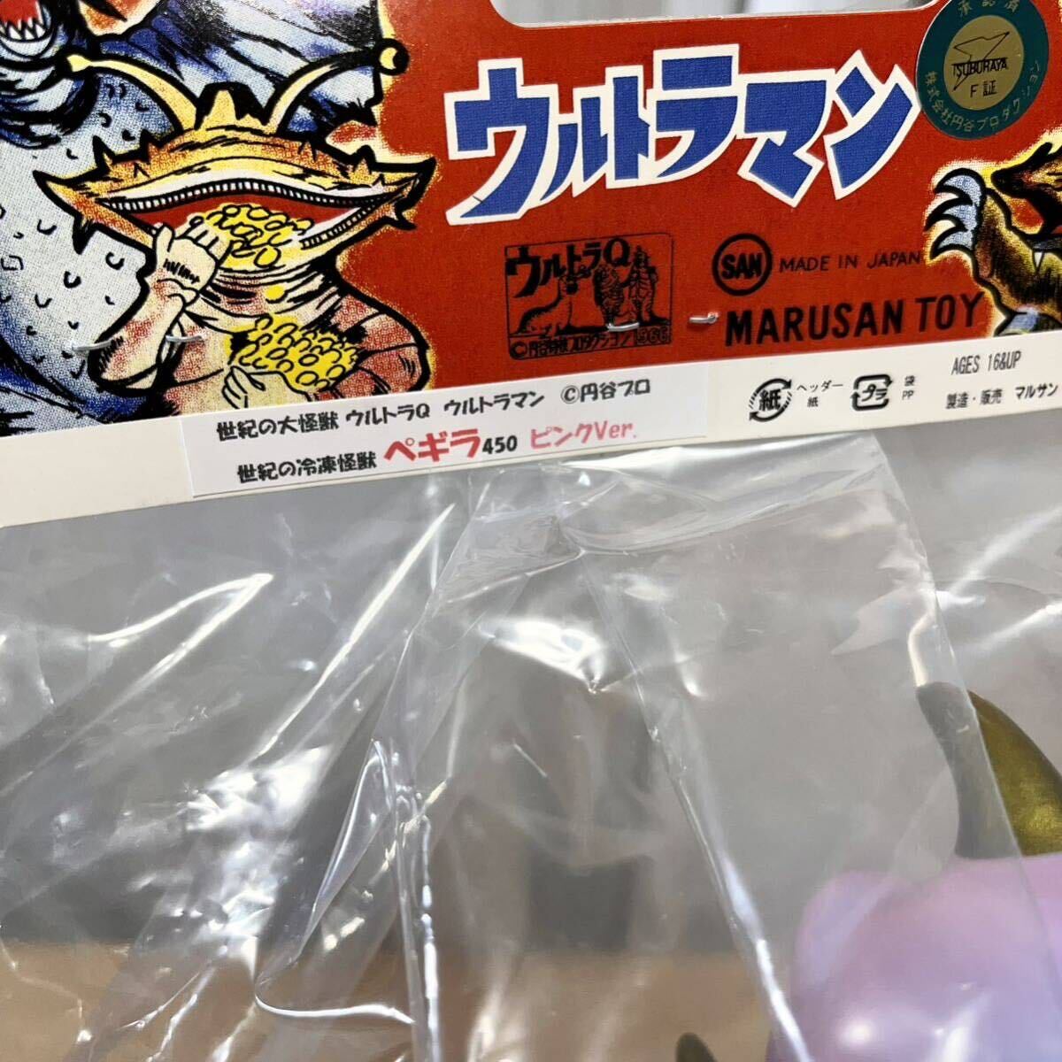 Yahoo!オークション - ペギラ 450 ピンク Ve Yahoo!オークション - ペギラ 450 ピンク Ve