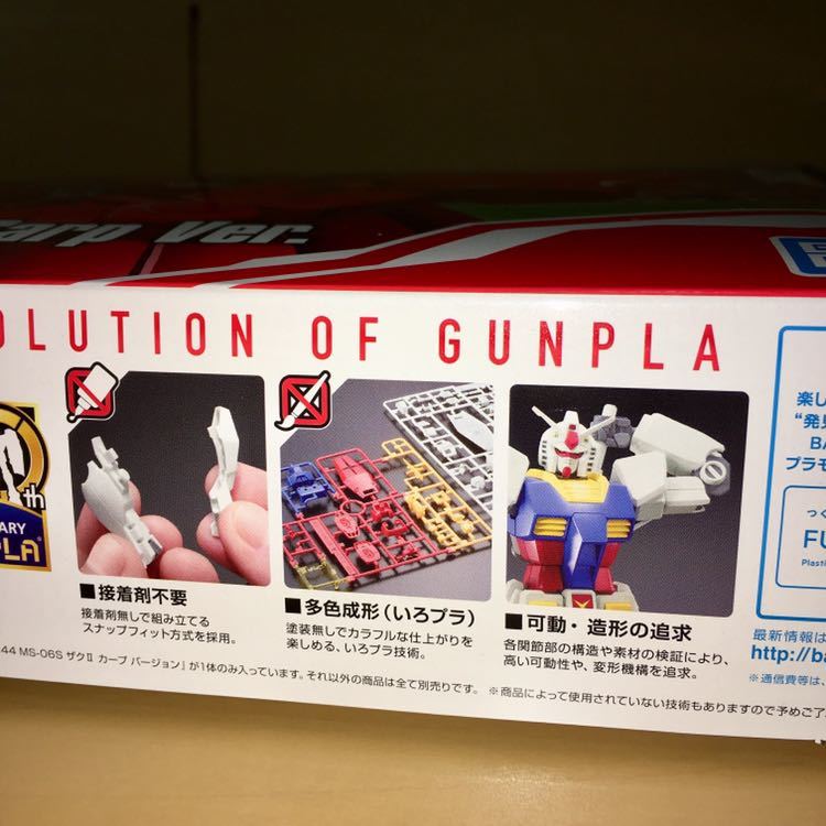 大特価即納 ヤフオク! - 広島カープ HG 1/144 MS-06S ザク Ⅱ ガンプラ プ... 格安最安値