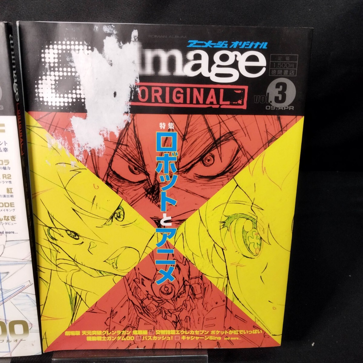 【アニメージュ オリジナル 2冊 セット】 2008年VOL1 2009年 VOL3機動戦士ガンダム００／マクロスＦ 特集 ロボットとアニメ_画像3