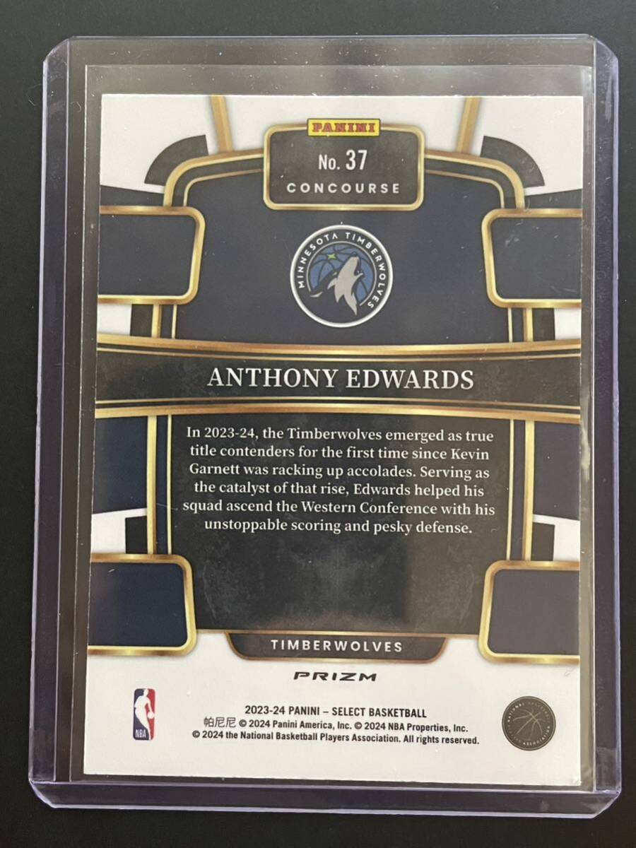 Anthony Edwards Panini Select Concourse Orange Wave Prizm NBA カード 2023/24_画像2