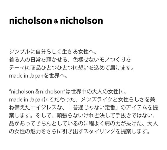 ★送料無料★nicholson&nicholson ニコルソンアンドニコルソン バックギャザー ノーカラーブラウス ブラウンチェック 日本製 38 洗濯可_画像4