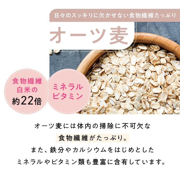 [ new goods * unused ] sweet sake amazake glano-la( coconut )