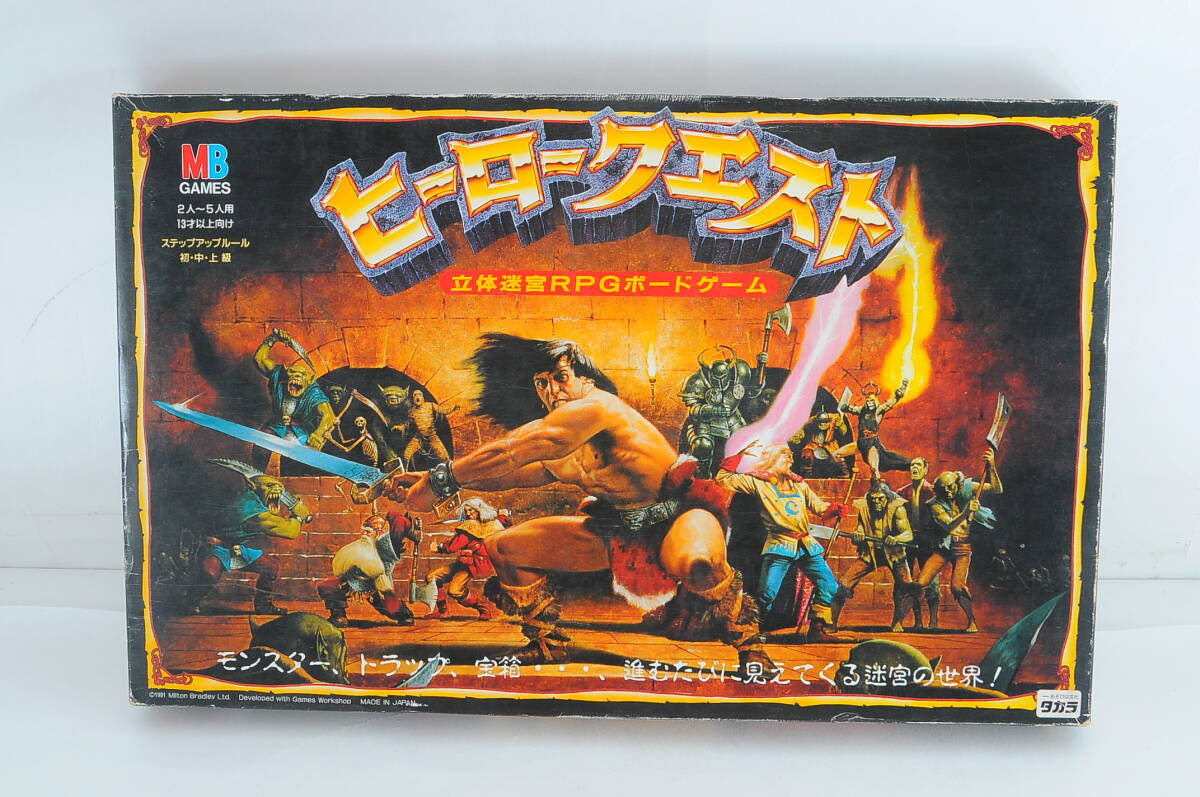 [MAB56]MB GAMES タカラ ヒーロークエスト 立体迷宮RPGボードゲーム 日本語版 TAKARA_画像10