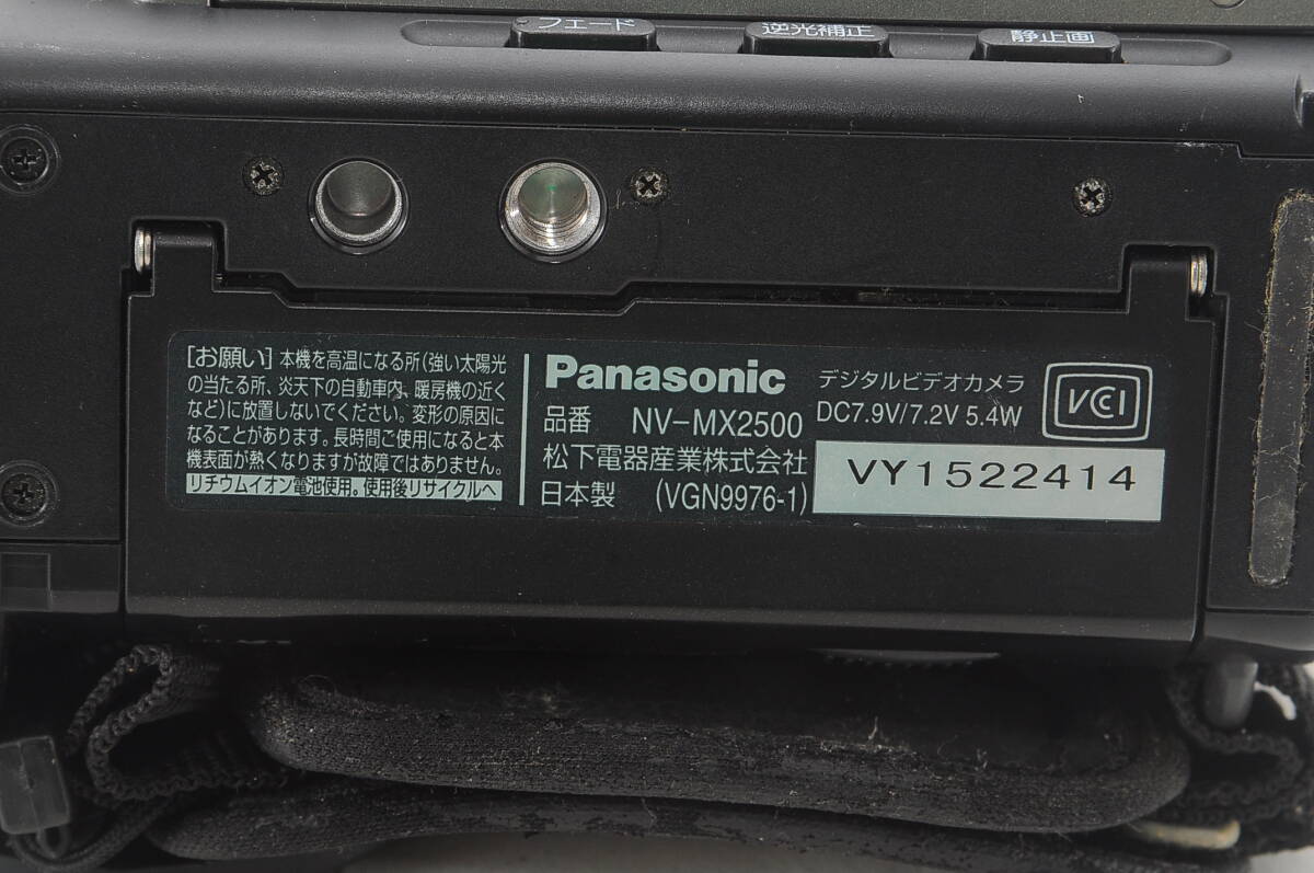 [kiMAC31] operation goods Panasonic NV-MX2500 digital video camera Panasonic 3CCD camera Mini DV miniDV DIGICAMteji cam 
