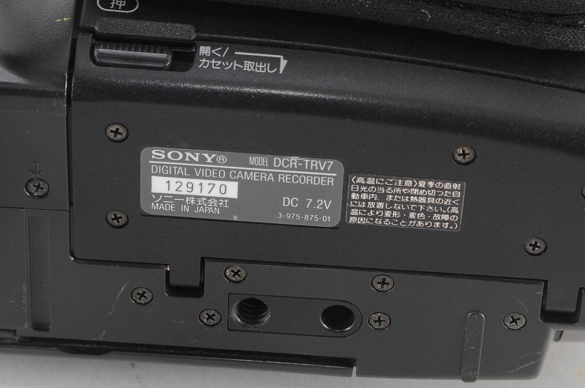 [kiMAC32] рабочий товар SONY цифровая видео камера DCR-TRV7 Sony miniDV Mini DV Handycam Handycam мягкий чехол имеется 