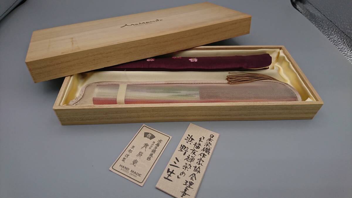    Киото ... пр-во   ...  высококачественный   складной веер   2 штуки  комплект    дерево  коробка   ручной работы  