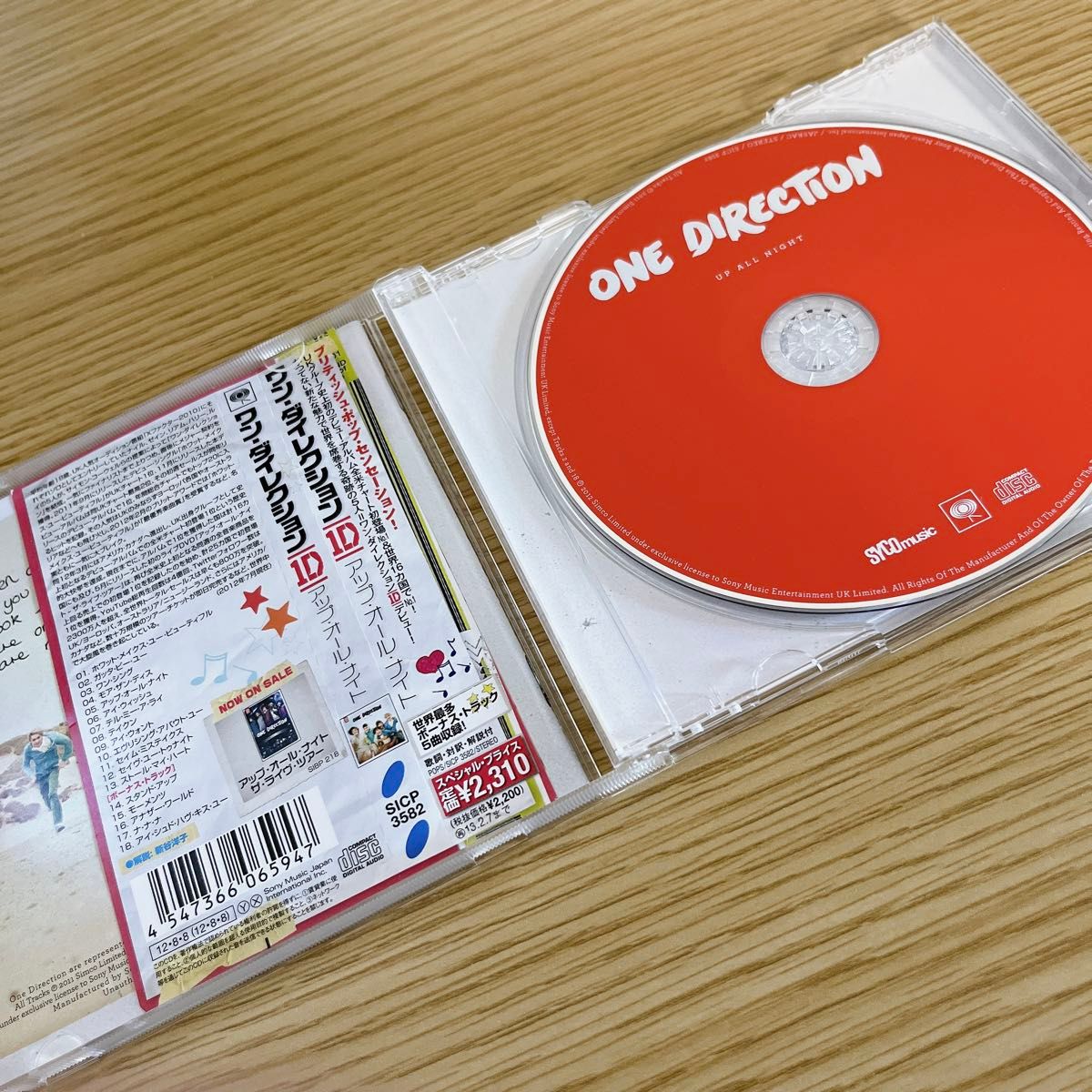 ONE DIRECTION ワンダイレクション CD UP ALL NIGHT アルバム