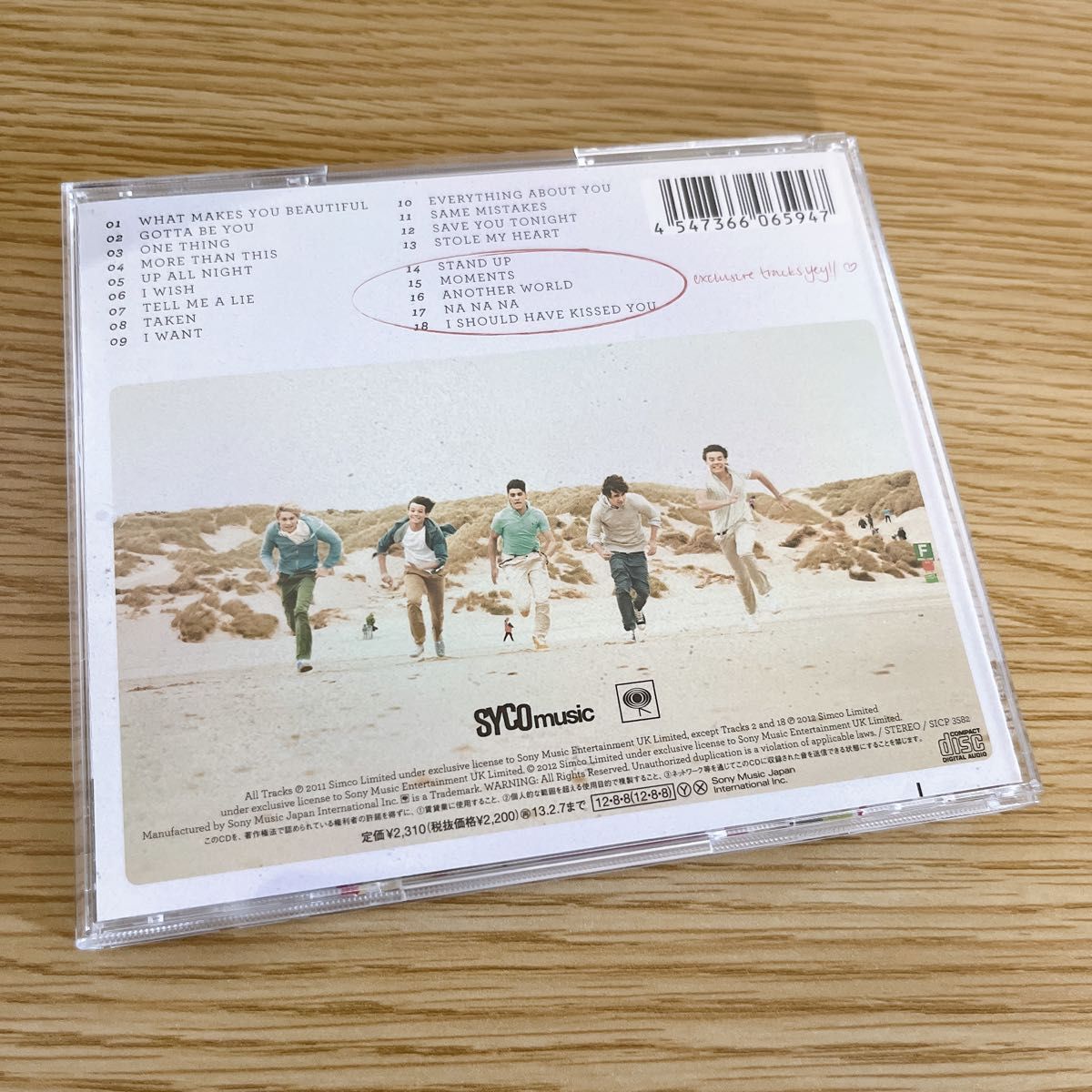 ONE DIRECTION ワンダイレクション CD UP ALL NIGHT アルバム