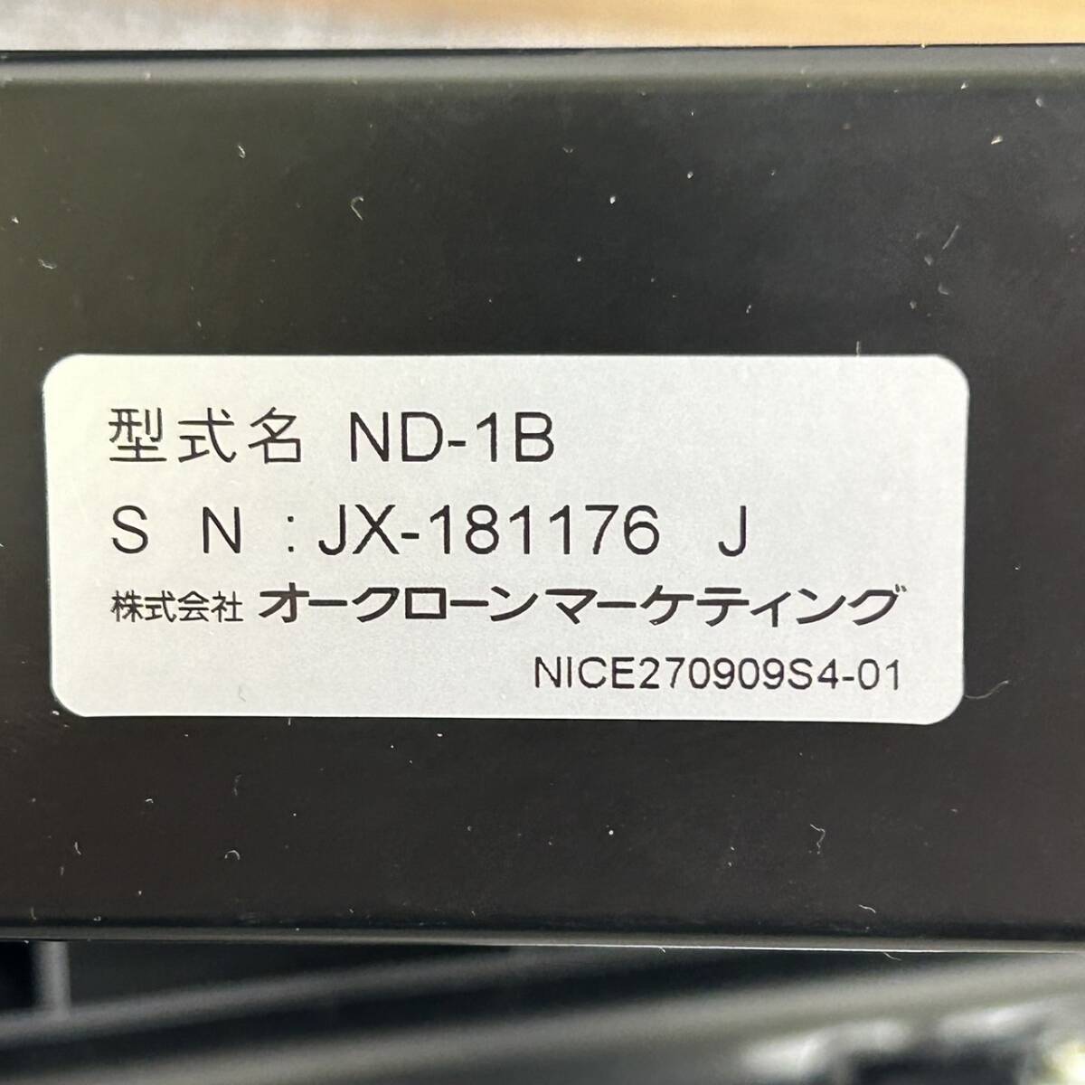 【ART-1361a】 1円～ NICE DAY ナイスデイ ショップジャパン 健康ステッパー ND-1B ブラック 健康器具 運動 ダイエット 現状保管品 の画像9