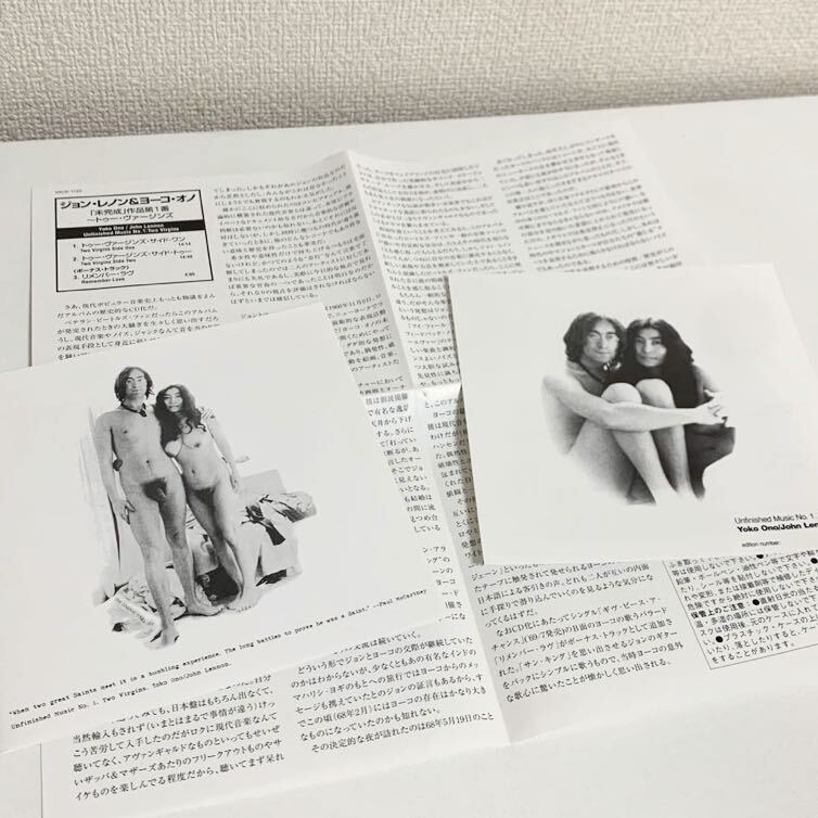 ジョン レノン & ヨーコ オノ「未完成」作品第１番〜トゥー ヴァージンズ : YOKO ONO / JOHN LENNON Unfinished Music No. 1.Two Virgins._画像7