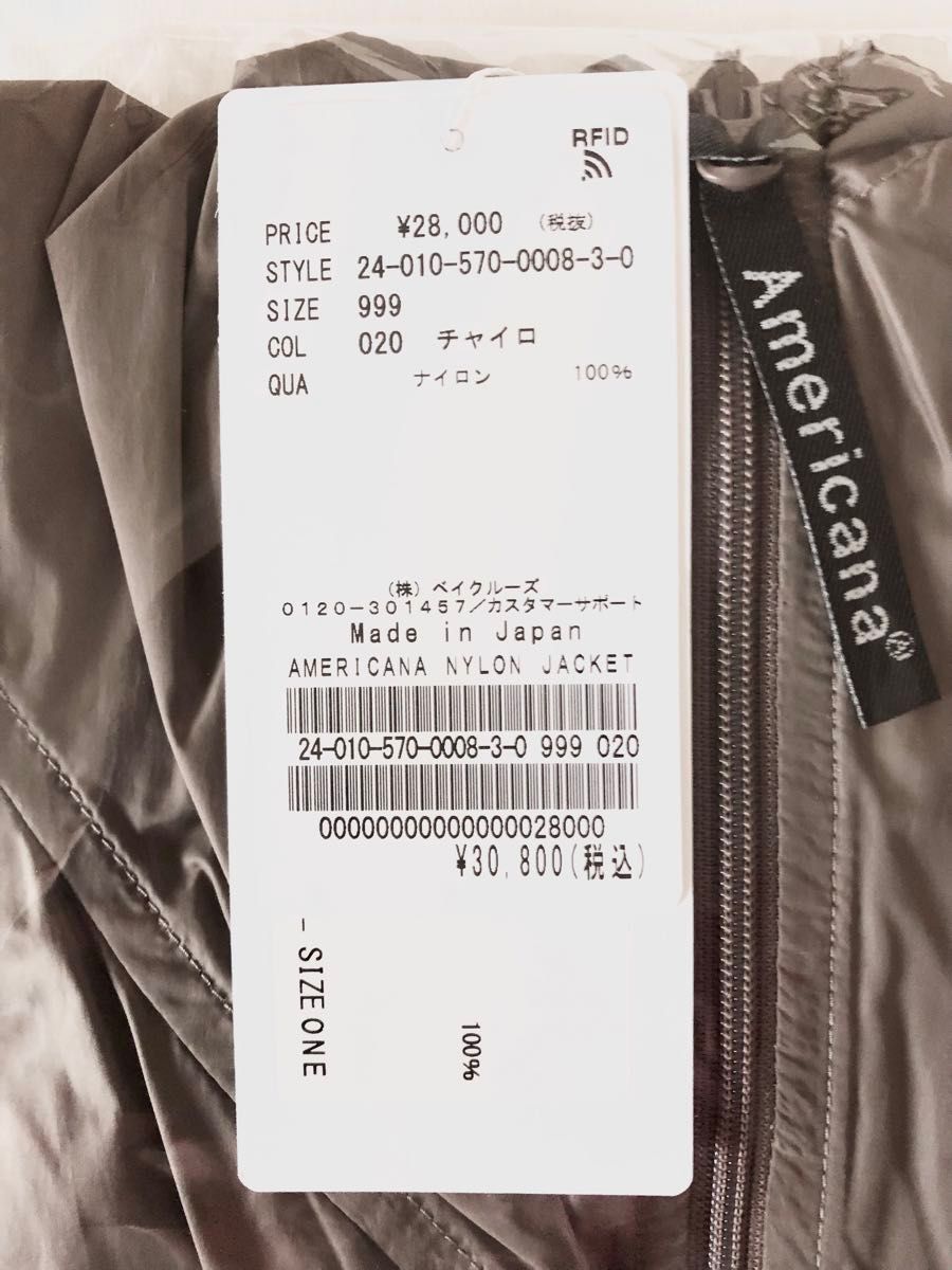 今季 新品 未使用 タグ付 L'Appartement【AMERICANA 今季 新品 未使用 タグ付 L'Appartement【AMERICANA