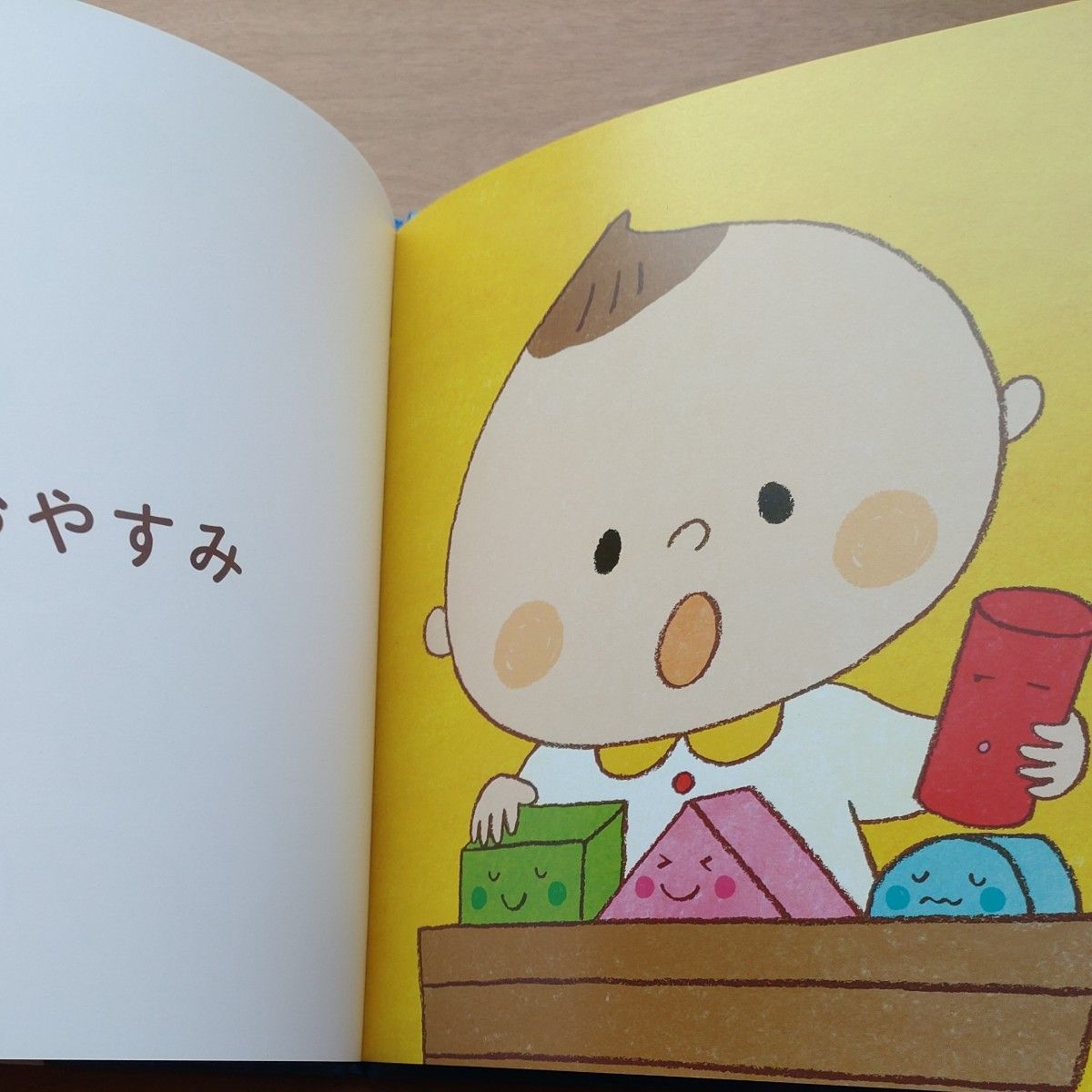 おやすみ前の読み聞かせ絵本３冊